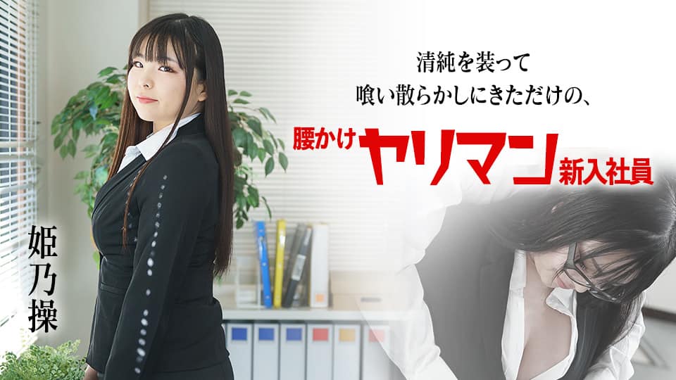 MTALL-075 甘～いベロベロキッスとJ乳ホールドで絶対に逃がさない圧搾精杭打ちピストン騎乗位